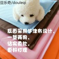 狗垫子牛津布耐咬泰迪小狗窝垫金毛大型犬宠物猫狗狗凉席四季夏天