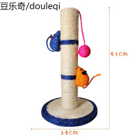 猫咪玩具 磨爪耐抓猫抓柱 剑麻吊球剑麻老鼠猫抓柱 猫抓板