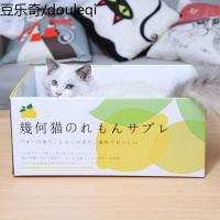 猫抓板瓦楞纸磨爪板 猫窝纸箱猫爪盒猫咪猫爪板纸盒房子牛奶盒子