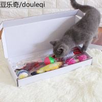 猫咪玩具套装剑麻球羽毛不倒翁鱼抱枕木杆逗猫棒6件套定制礼盒