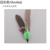 猫咪逗猫棒挂件 羽毛老鼠挂件 羽毛铃铛挂件可爱的逗猫棒猫咪玩具