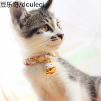 猫项圈带铃铛猫咪项链猫圈幼猫项圈猫咪饰品猫脖圈宠物猫圈