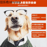 宠物微量元素片猫狗异食癖吃猫砂便便啃土猫犬通用幼猫犬