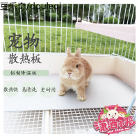 宠物散热铝板 狗猫咪 兔子龙猫豚鼠夏季降温板降暑散热板防咬防滑