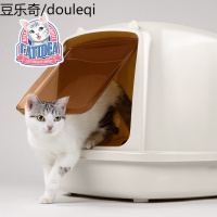 特大猫耳朵全封闭特大猫砂盆猫厕所送大嘴猫砂铲猫砂盆猫沙盆