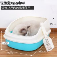 猫厕所半开放式猫砂盆高护栏防外溅猫砂盆大肥猫用猫厕所猫屎便盆