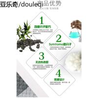 竹炭优质吸水除臭尿片 尿垫 尿布 兔笼垫料兔子厕所大号吸水垫