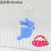 仓鼠金丝熊 真空水壶 静音饮水器仓鼠花枝鼠水壶60ml仓鼠用品