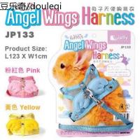 【潇洒小宠】祖莉兔子天使胸背衣 牵引带 牵引绳 溜兔绳 兔用品