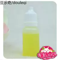 10毫升 兔子 仓鼠喂药器 喂奶小奶瓶 药品储存瓶 眼药水瓶