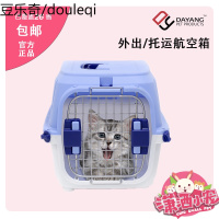 宠物托运航空箱兔子龙猫荷兰猪猫咪狗狗外出笼旅行箱外带包手提笼