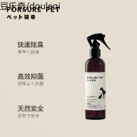 宠确幸猫用厕所去味喷220ml香茅味宠物猫砂盆清洁去味除臭剂