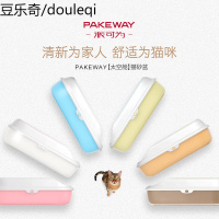 派可为 猫砂盆大小号猫厕所半敞开式防外溅防臭猫咪盆日用