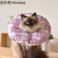伊丽莎白圈狗猫耻辱圈防舔项圈宠物头罩头套防咬圈用品