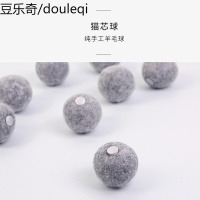 猫咪玩具猫薄荷上瘾猫咪薄荷球逗猫棒猫咪磨牙玩具羊毛球猫咪用品