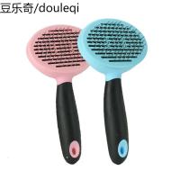 几何猫咪 得乐Dele 针梳宠物品狗狗按摩植针梳子洗澡刷舒适型
