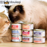 几何猫咪猫零食卡乐猫罐头宠物零食猫湿粮大肉块鱼肉罐头85g*6罐