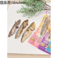 日本Petio派地奥猫零食 鲜厨酥骨蒸全鱼 猫湿粮鱼肉幼猫成猫零食