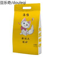 柠檬香味膨润土猫砂20斤特价猫砂除臭结团猫砂10公斤10kg