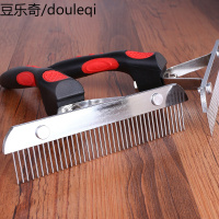 狗梳子大型犬专用宠物梳子金毛中大型犬钉耙梳萨摩长毛犬宠物针梳