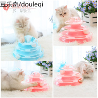 逗猫玩具转盘球三层四层幼猫小猫咪用品逗猫棒猫猫自嗨轨道球