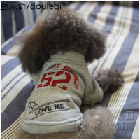 卫衣宠物泰迪贵宾比熊两脚小狗狗衣服饰幼犬服装小型犬秋冬春装