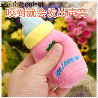 奶瓶狗狗玩具猫咪泰迪贵宾小狗狗玩具博美小型犬宠物玩具发声耐咬