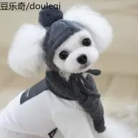 宠物围巾狗狗围巾猫咪围巾毛线帽子贵宾泰迪小型犬围脖秋冬天保暖
