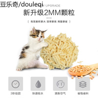 澳大利亚n1猫砂天然玉米绿茶水蜜桃ni豆腐猫沙除臭无尘大袋17.5升