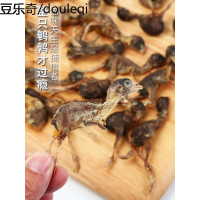 冻干猫零食猫粮鹌鹑宠物猫咪零食营养增肥狗鹌鹑蛋冻干粮猫咪零食