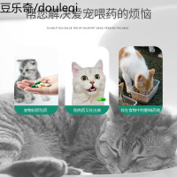 宠物喂药器猫咪狗狗喂药棒狗喂药驱虫药针筒犬猫喂食器滴管式喂食