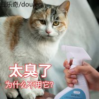 宠物消毒液猫咪除臭剂消毒室内去味狗猫去尿味香水除味剂喷雾