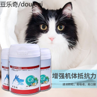宠物猫咪卵磷脂幼猫成猫狗狗健骨补钙营养品保健品猫咪微量元素