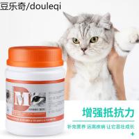 宠物猫咪微量元素卵磷脂营养颗粒猫用牛磺酸增强抵抗力维生素