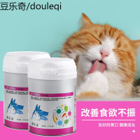 宠物猫咪微量元素猫咪增强力猫咪调理肠胃开胃增食增肥