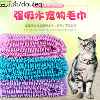 宠物速干吸水毛巾洗澡浴巾泰迪仿鹿皮巾猫咪狗狗吸水加厚大号用品