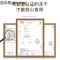小鱼干猫零食猫咪冻干猫粮多春鱼满籽营养增肥补钙成幼猫主粮500g