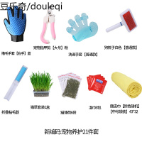 撸毛手套猫刷毛猫毛清理器去浮毛猫咪幼小洗澡宠物养护套装用品