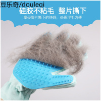 撸猫手套去毛梳除毛神器梳毛刷猫咪用品猫梳子撸毛手套猫毛清理器