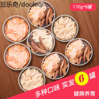 猫主食白肉红肉罐头零食湿粮包成猫幼猫营养增肥猫猫咪鱼罐头猫条