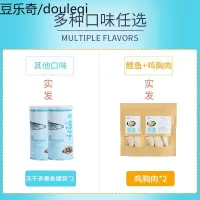 猫咪冻干小鱼干冻干多春鱼猫零食猫粮猫咪大号满籽补钙宠物零食