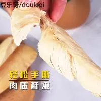 猫咪冻干肉鸡胸肉猫冻干鸡肉猫零食猫粮猫咪大块鸡小胸肉宠物零食