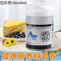 猫咪卵磷脂 亮毛美毛护肤防脱金毛幼犬爆毛脱毛宠物微量元素