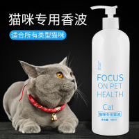 猫咪宠物专用沐浴露除臭狗狗泰迪香波洗澡液猫咪止痒宠物用品