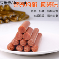 猫咪火腿肠猫吃的专用宠物香肠肉肠猫零食幼猫肉条猫营养食品60根