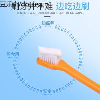 猫咪牙刷牙膏套装狗狗刷牙猫狗除口臭用品泰迪宠物牙齿洁牙可食用