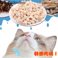 猫咪狗零食大礼包泰迪训练奖励鸡肉冻干火腿肠猫薄荷饼干宠物零食