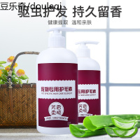 猫咪猫咪专用蓬松柔顺不打结猫咪小狗博美宠物猫美毛护发素