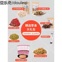 猫咪零食大礼包冻干鹌鹑猫薄荷鸡胸肉小鱼干猫条营养增肥幼猫猫粮