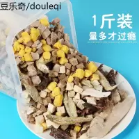 猫咪零食混合全家桶冻干鸡肉鱼干幼猫营养增肥冻干猫粮500g冻干桶